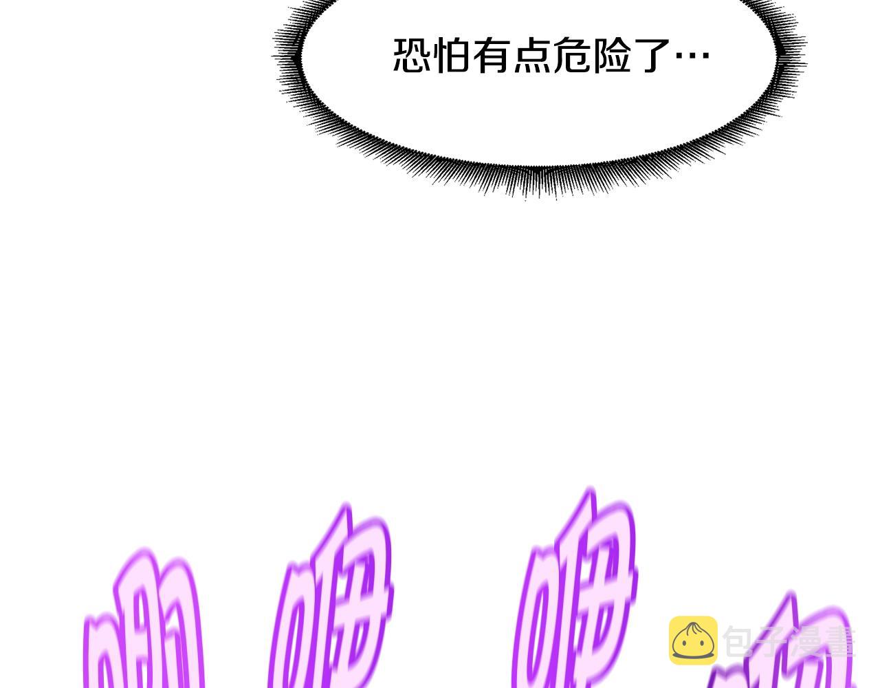 第35话 系统作战80