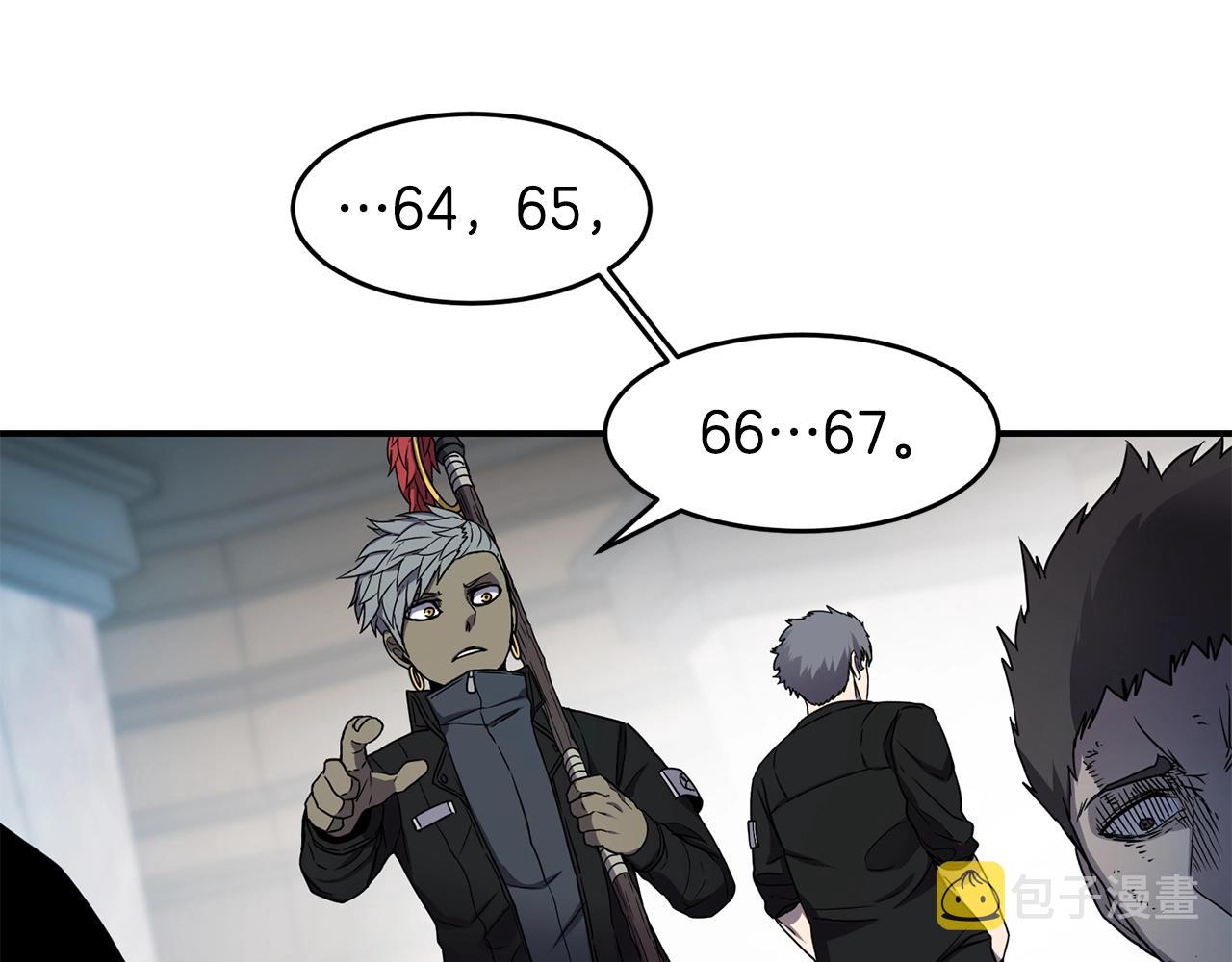 第15话 有趣的家伙79