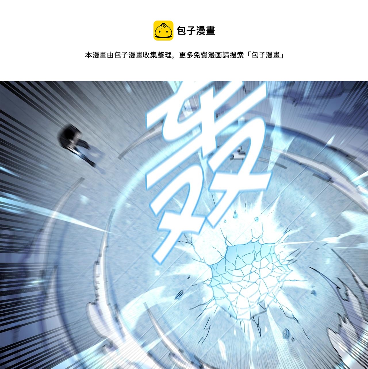 第23话 内部切磋120
