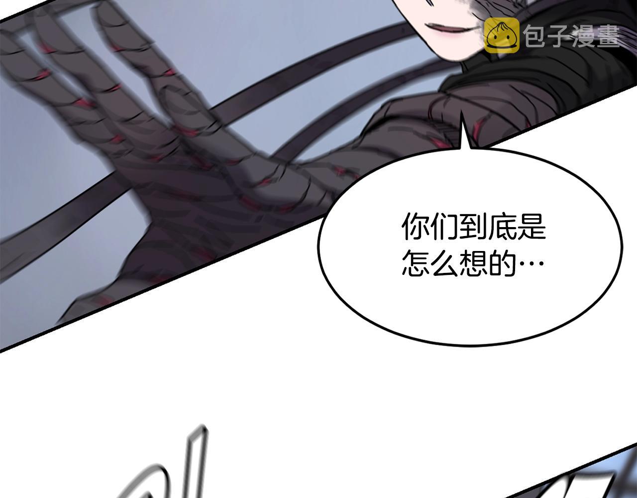 第19话 合作49