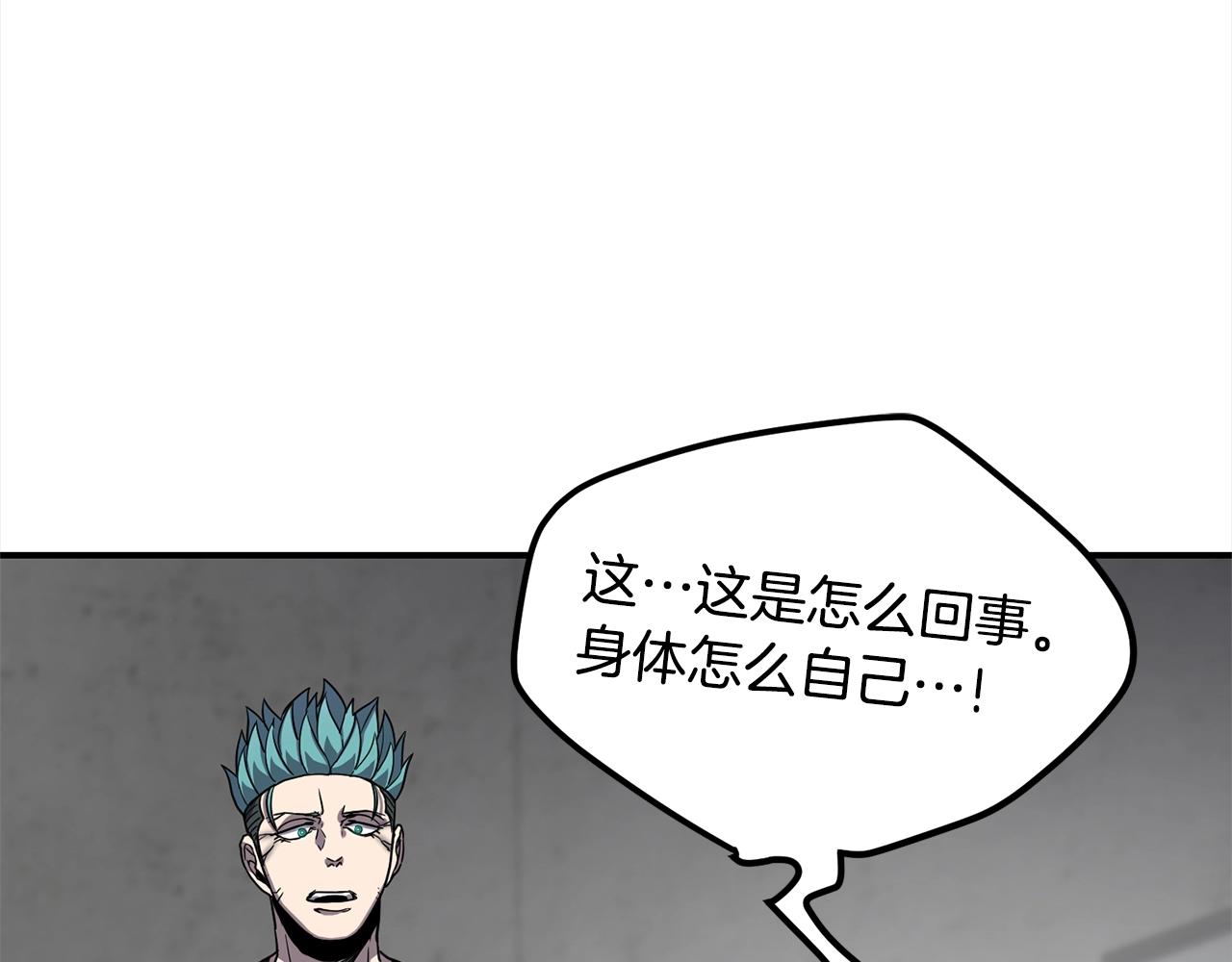 第28话 目标42
