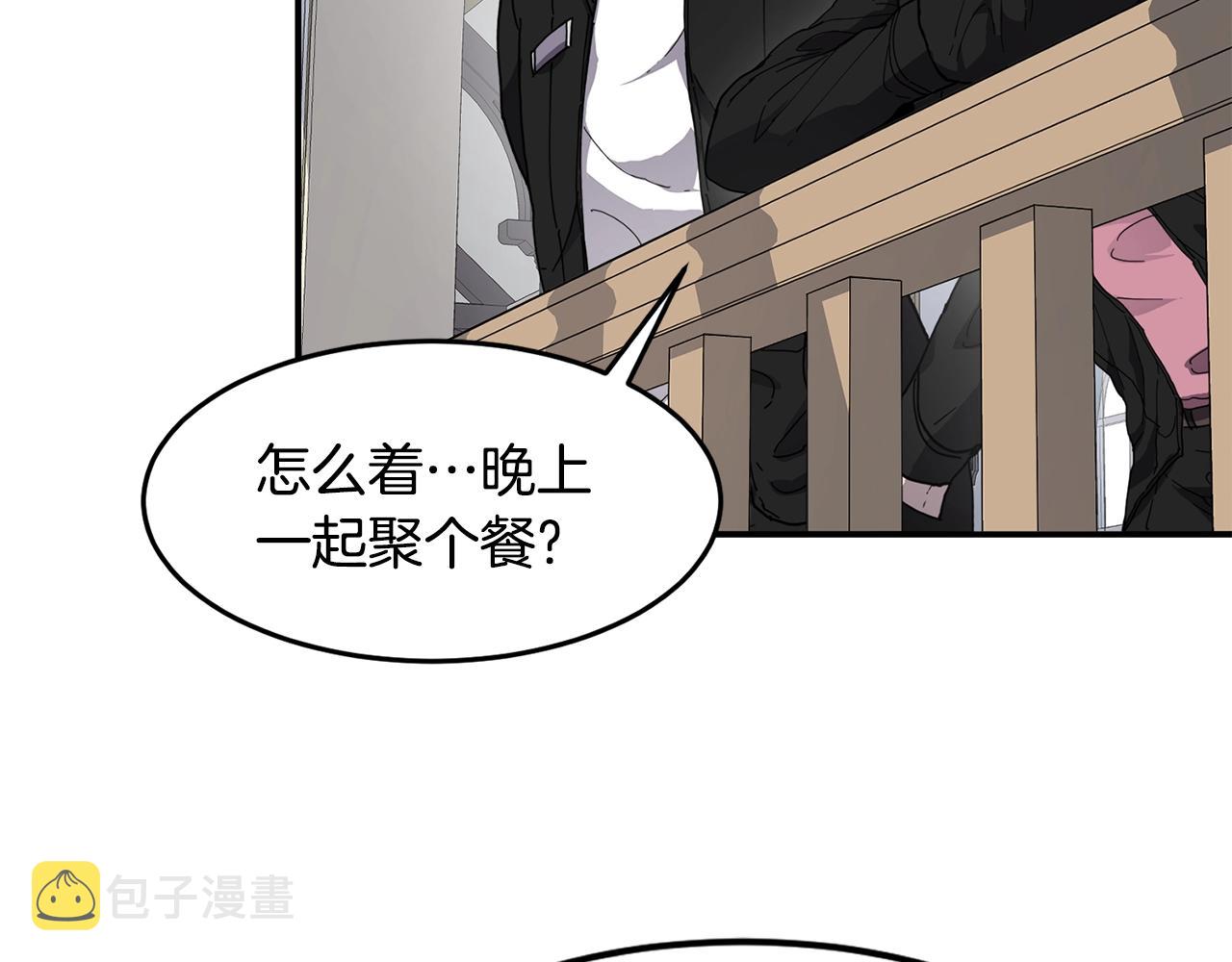 第15话 有趣的家伙110