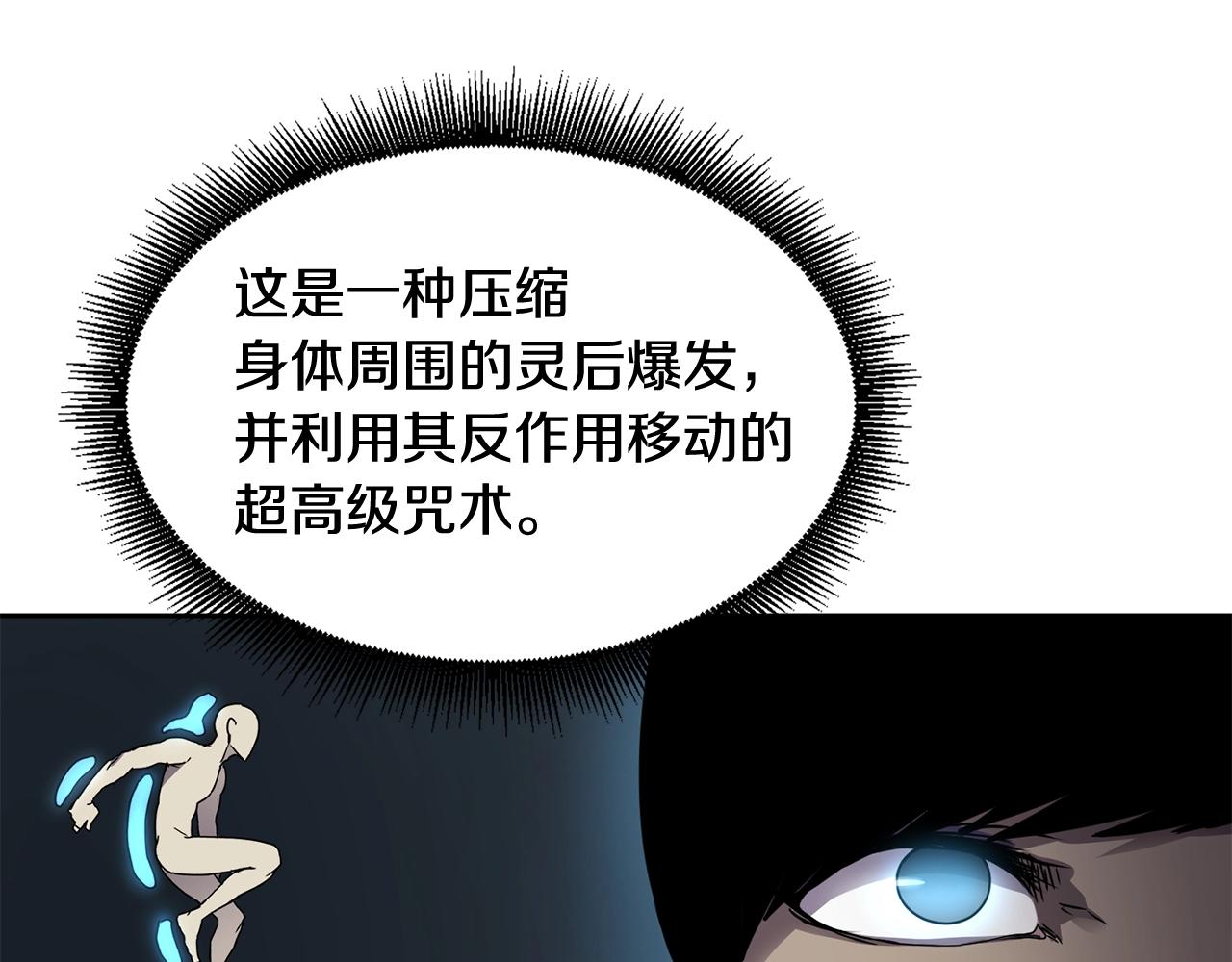 第18话 无死角防御72