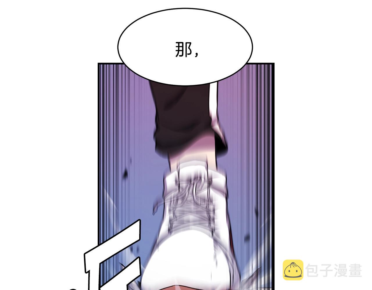 第13话 来点酷点98
