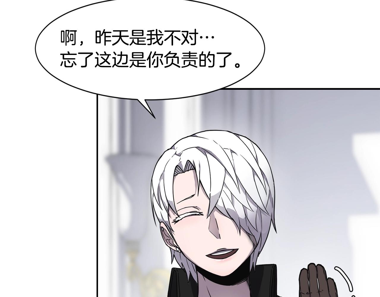 第6话 咒术师考试135