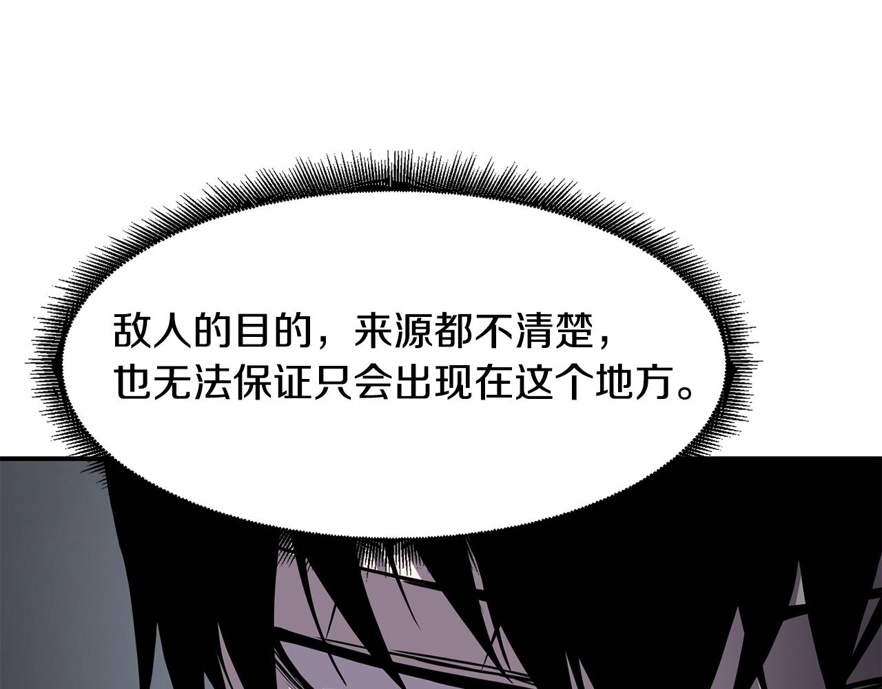 第37话 狩猎本能70