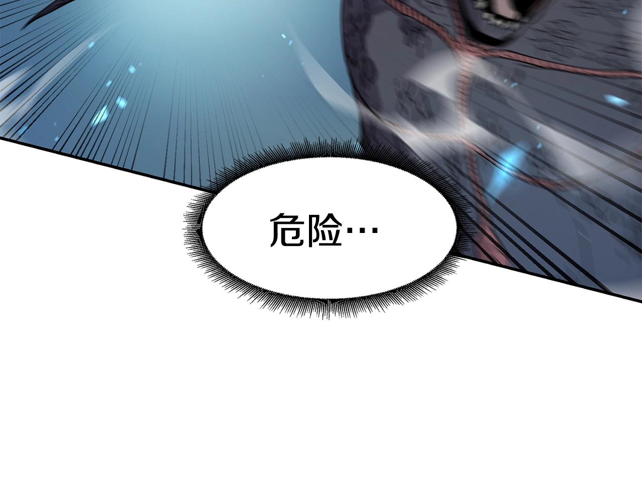 第11话 凶残10