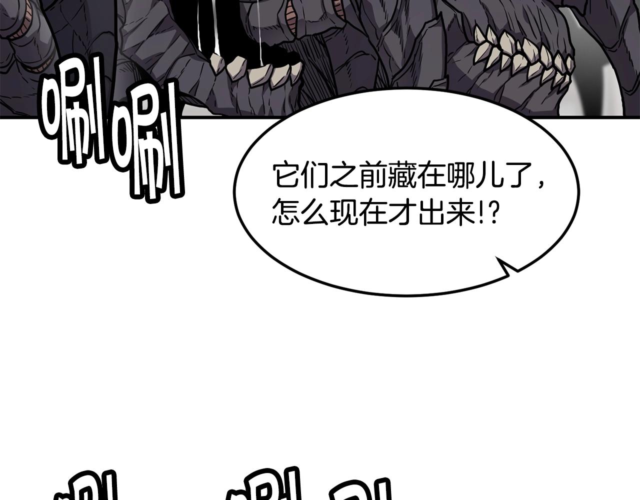 第40话 生命危险81
