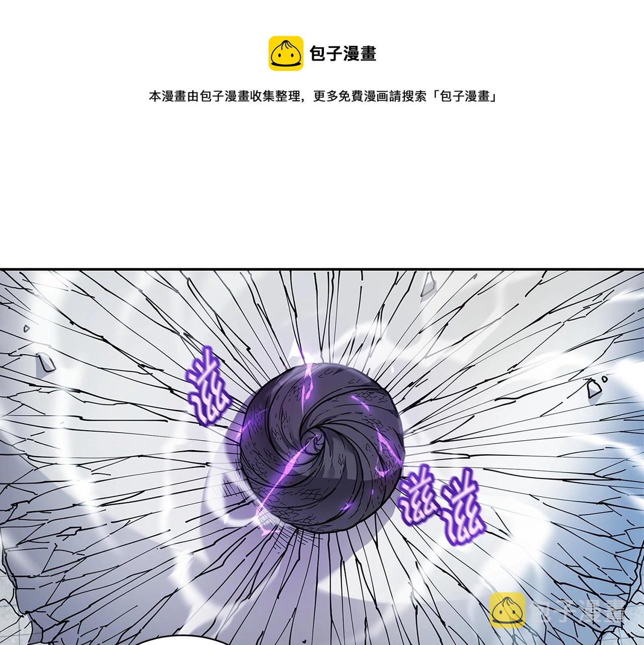 第33话 反击94
