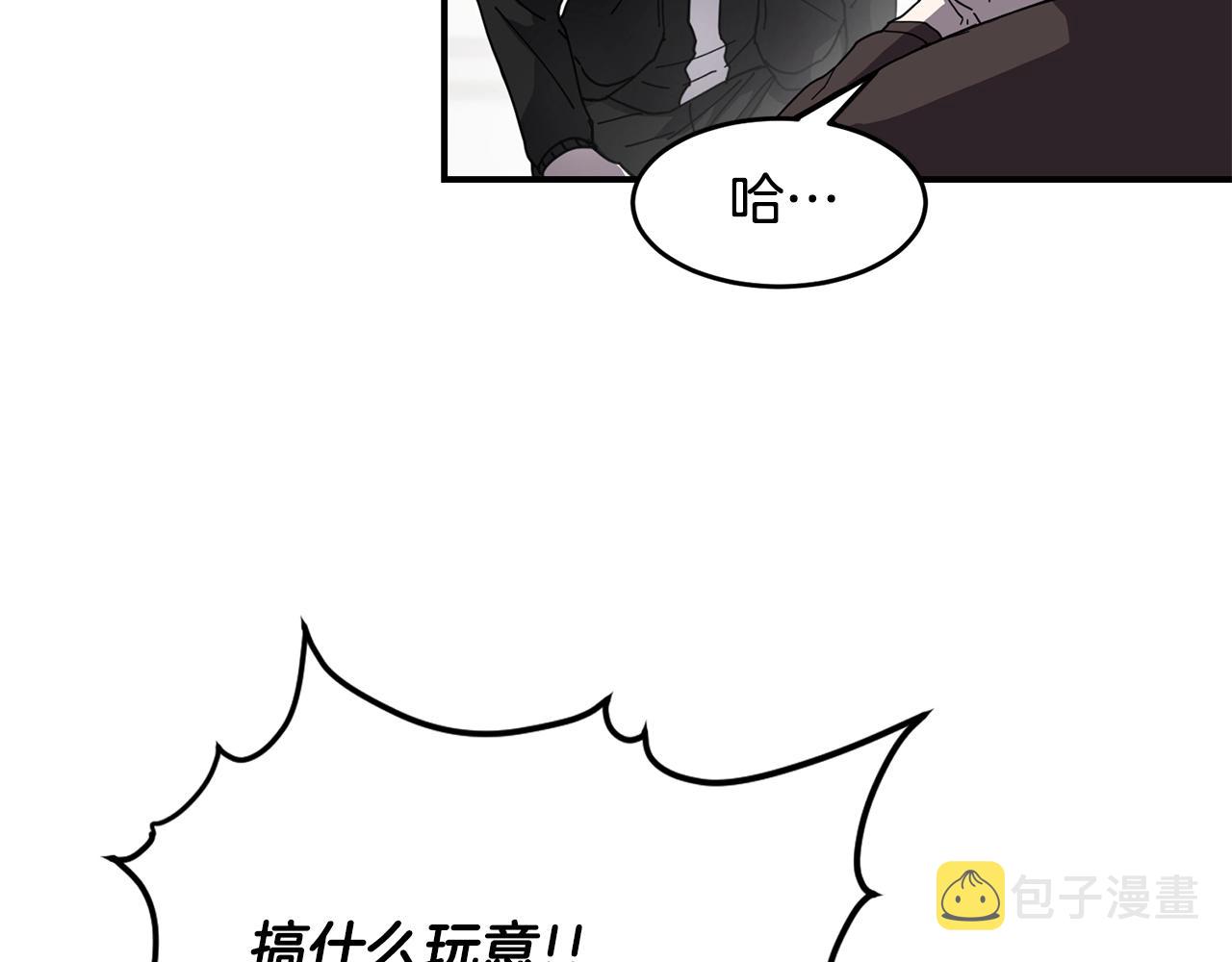 第7话 第三遗址26