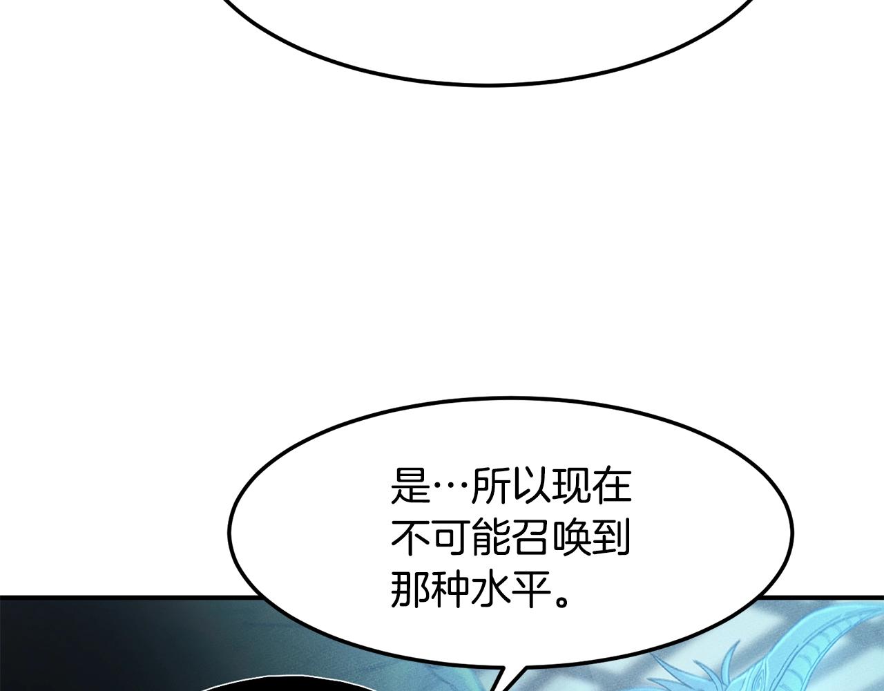 第39话 急救127