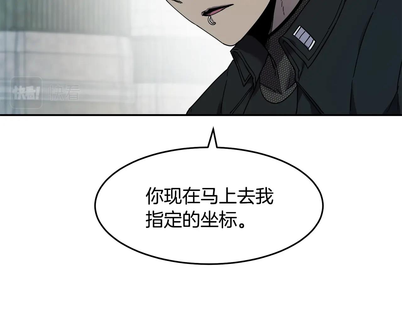 第13话 来点酷点14