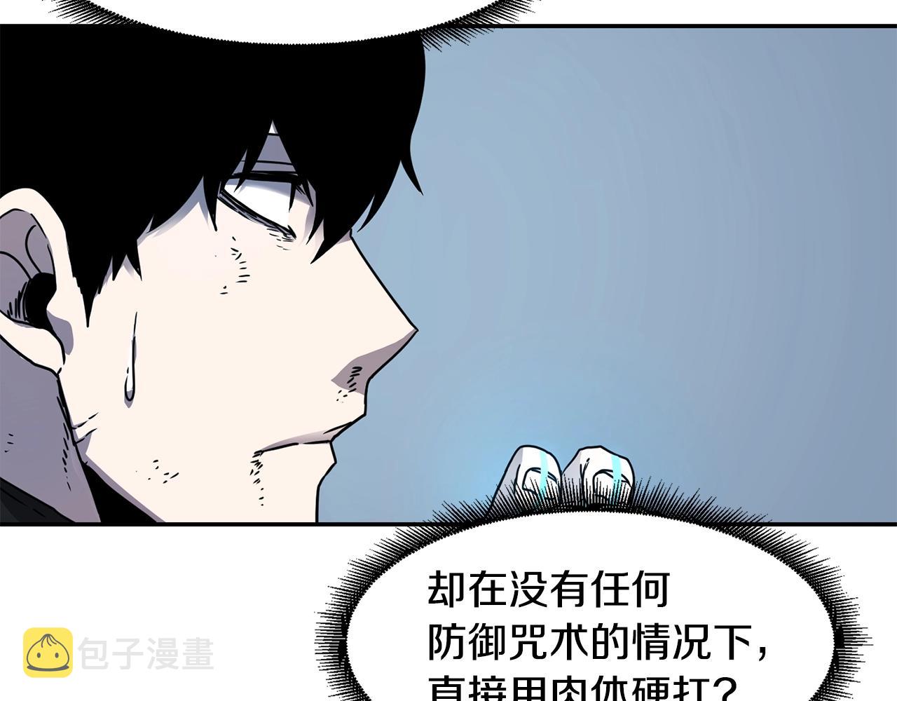 第13话 来点酷点83