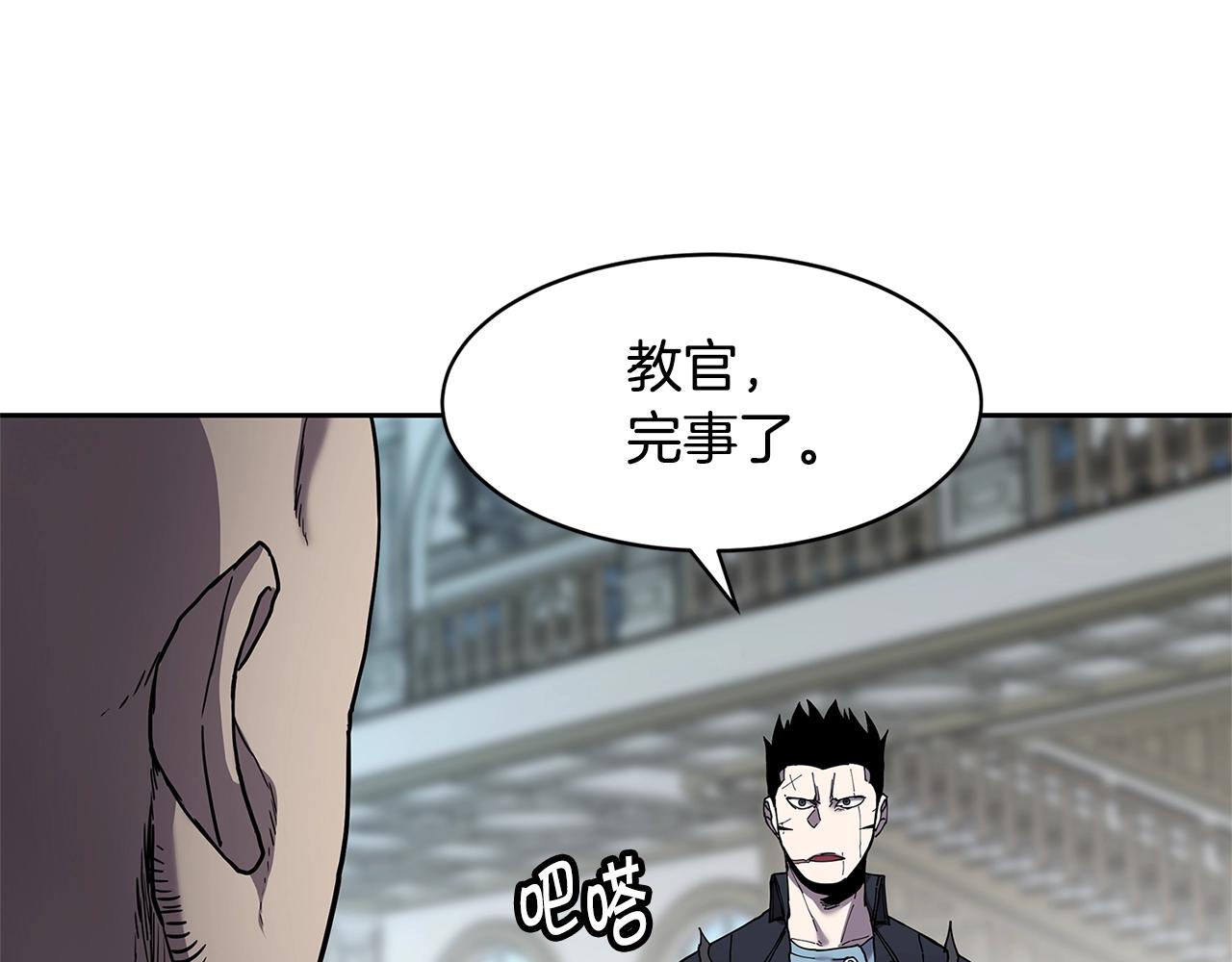 第30话 杀气90