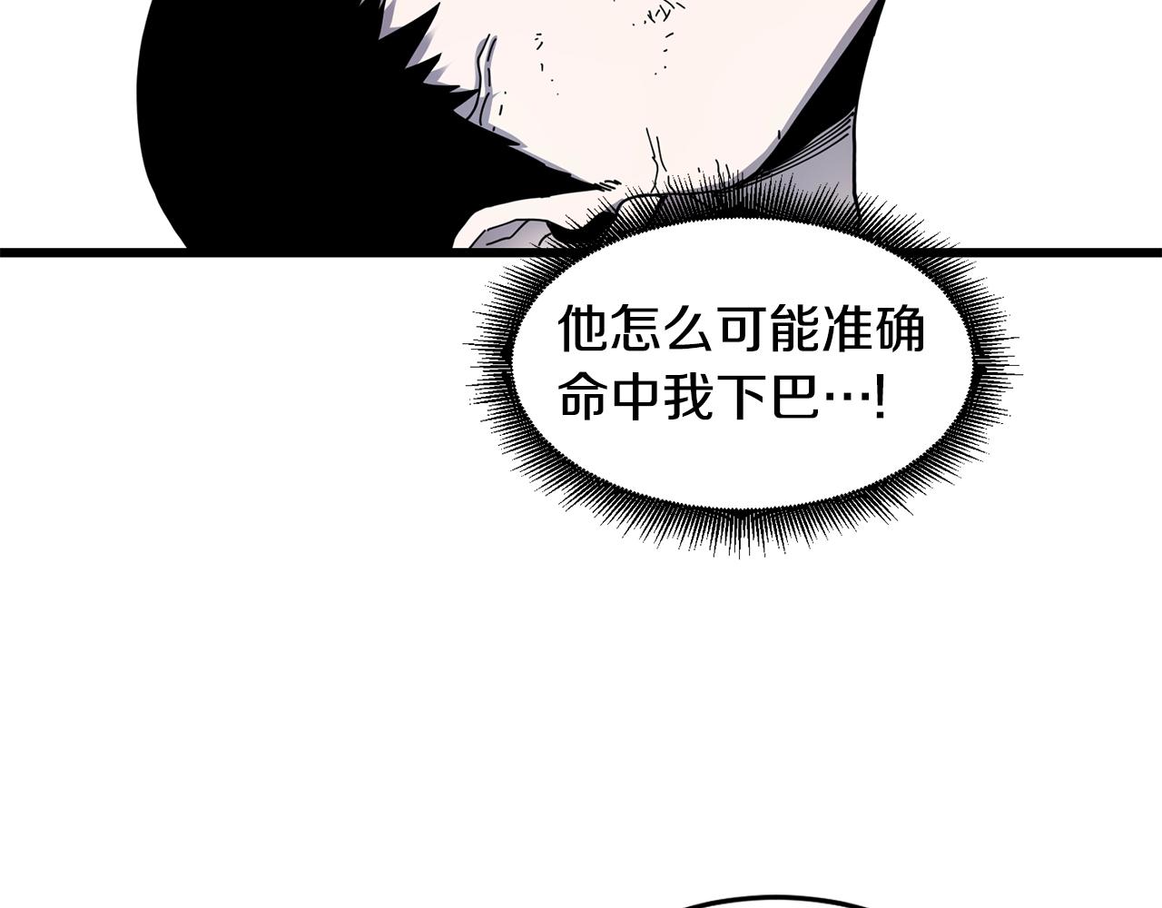 第24话 谁的破绽129