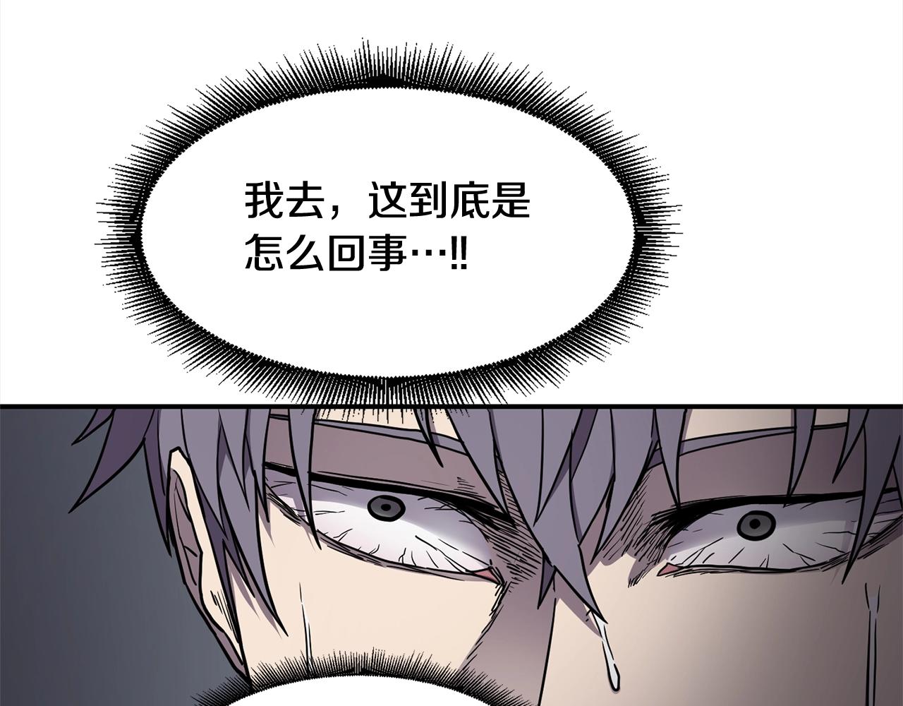 第28话 目标45