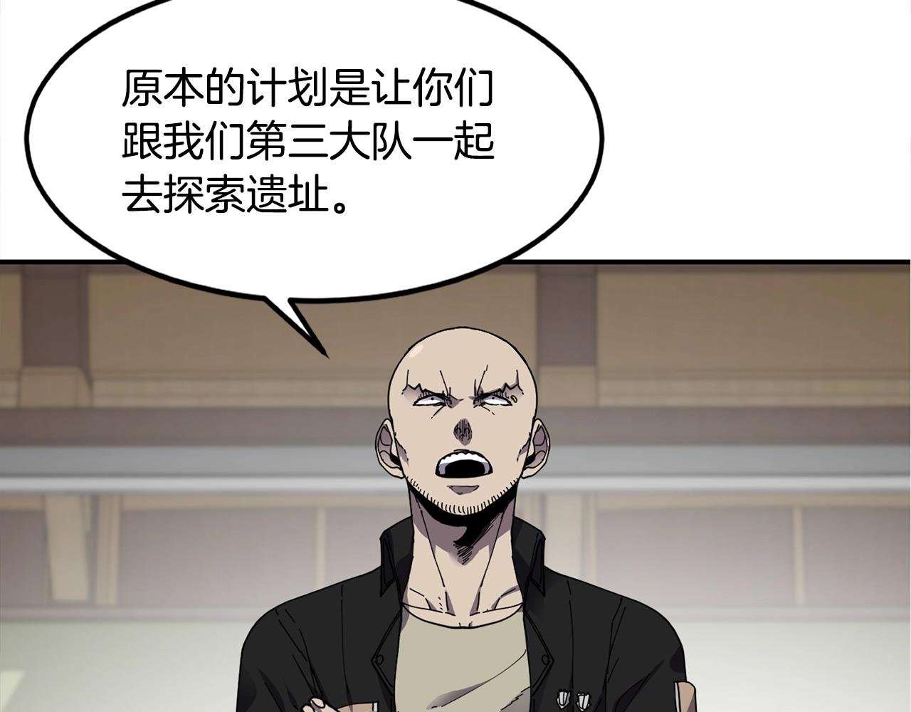第23话 内部切磋15