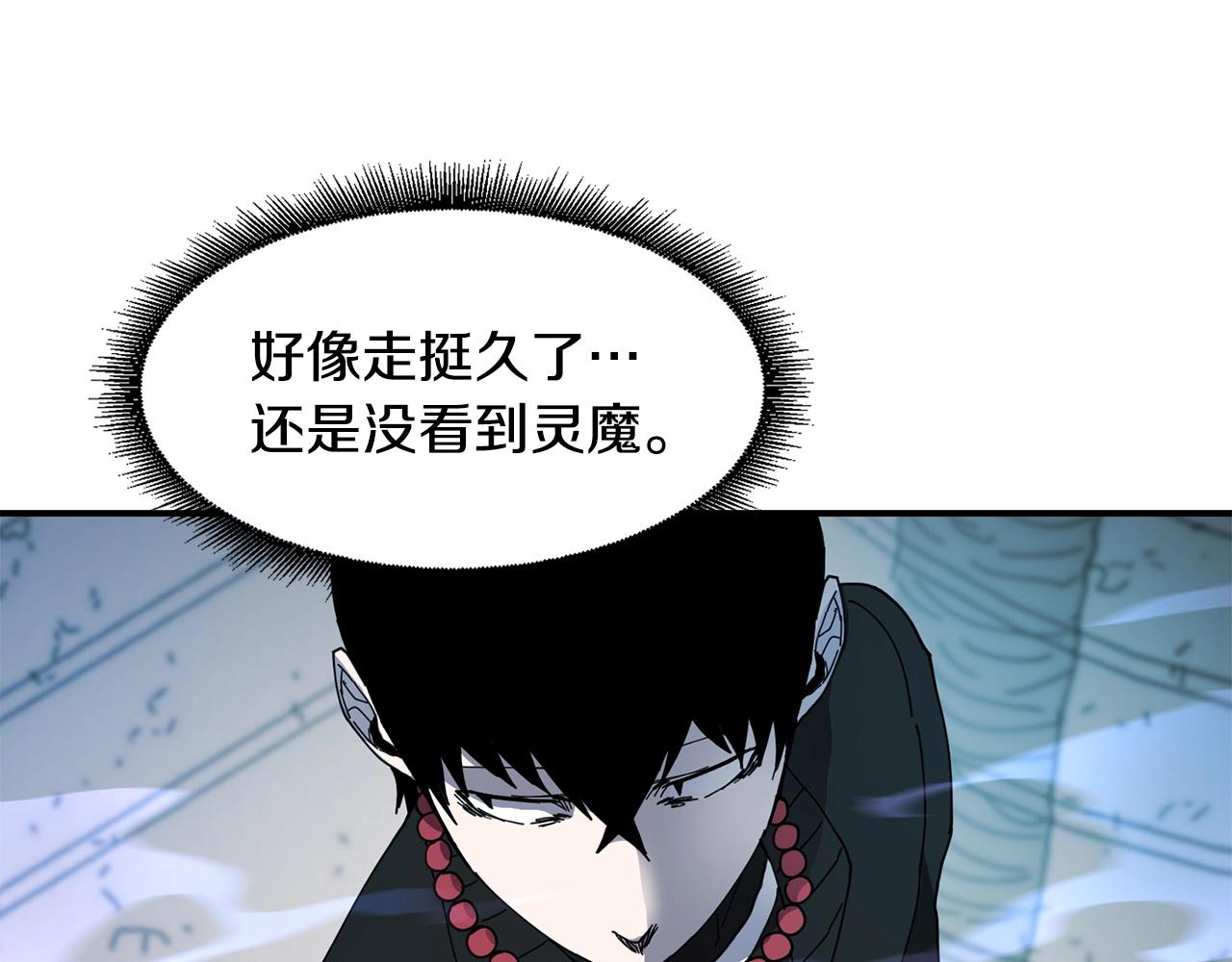 第10话 灵魔26