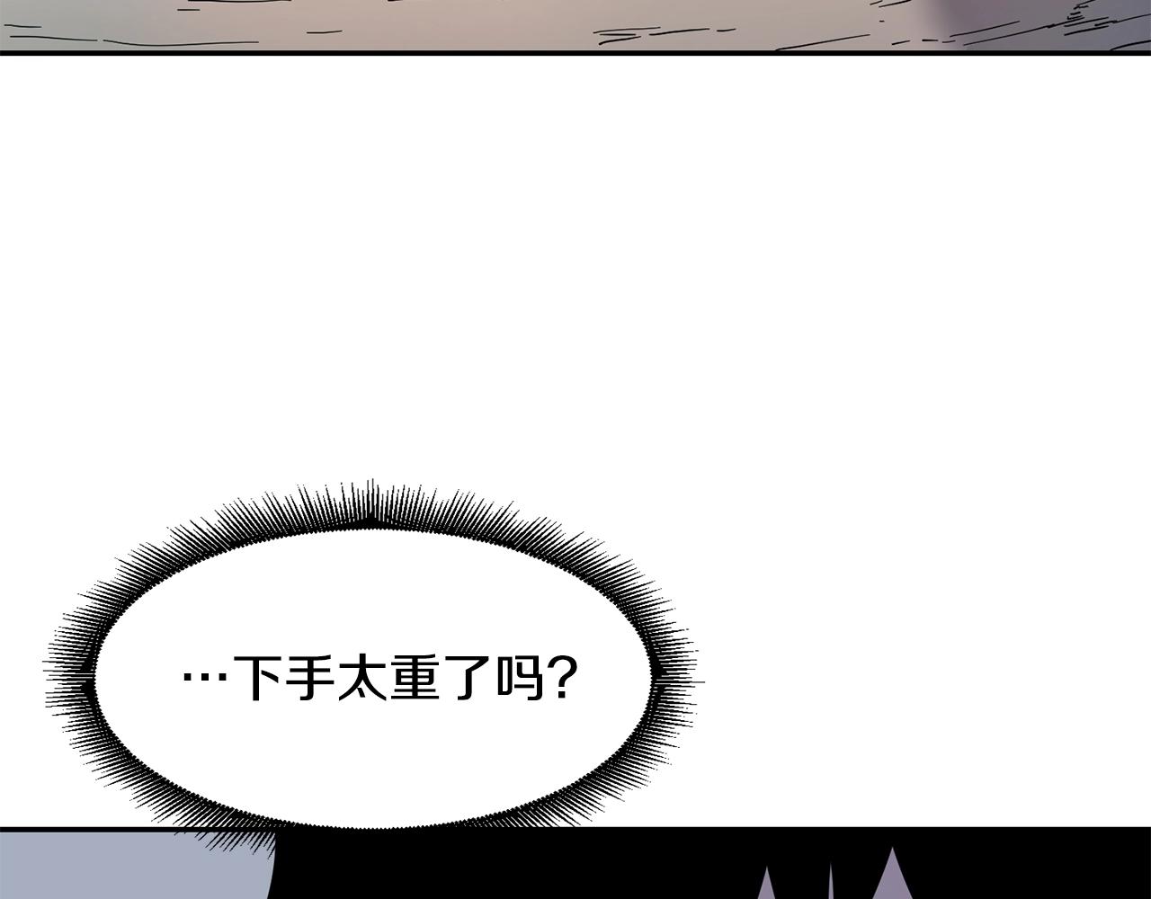 第13话 来点酷点67