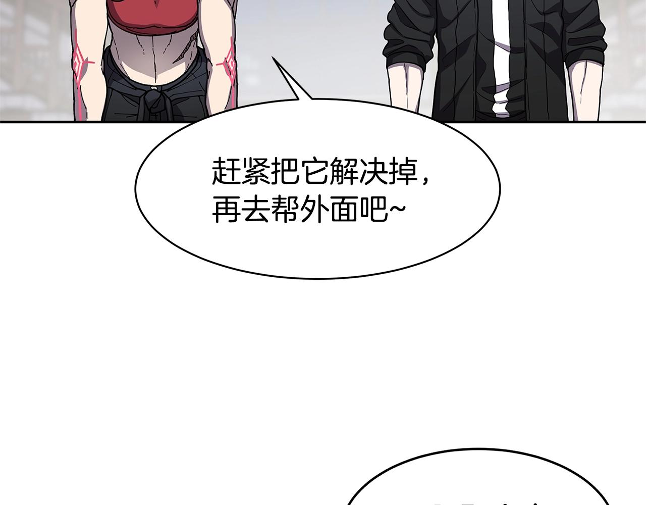 第32话 支援57