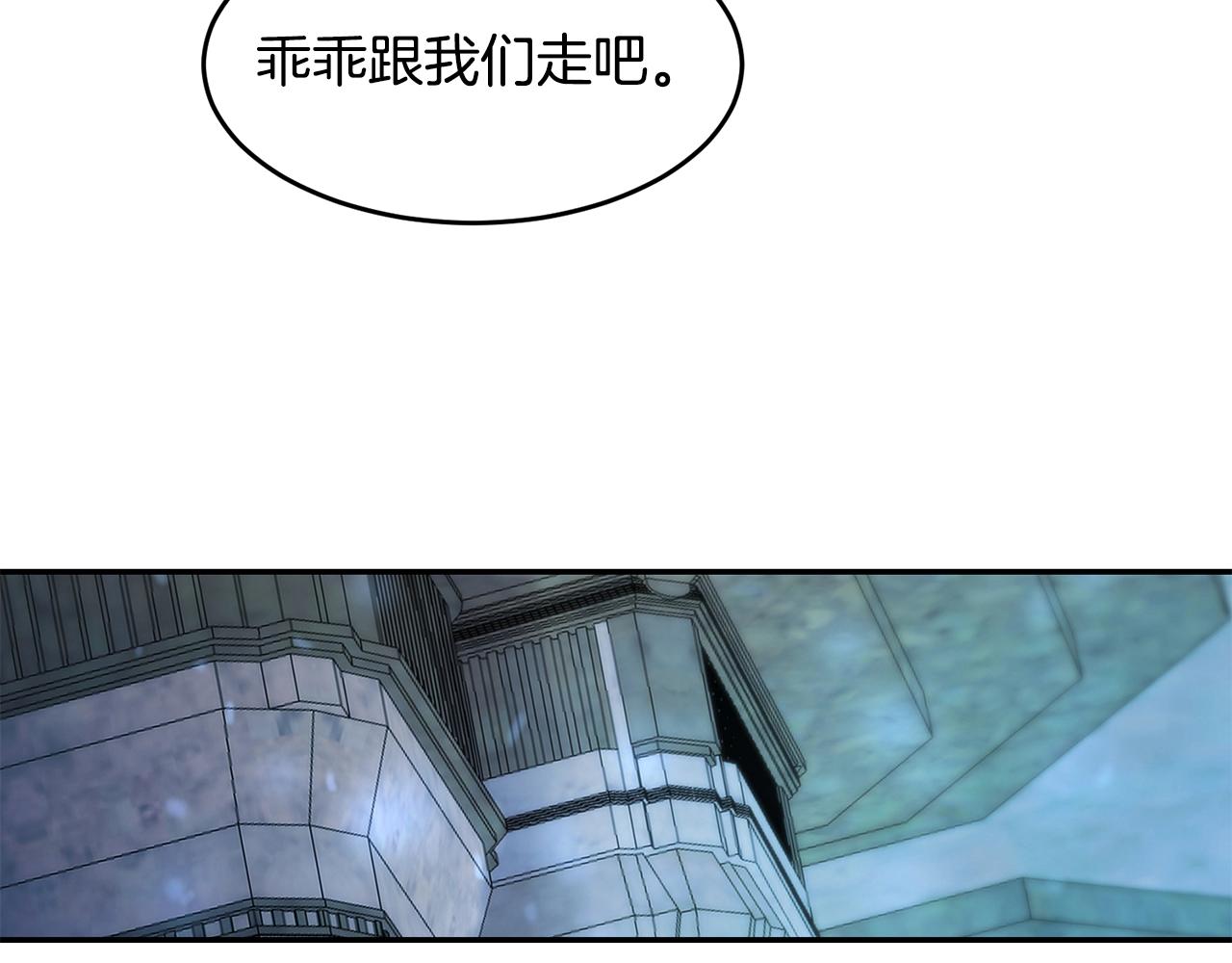 第14话 被淘汰了？64