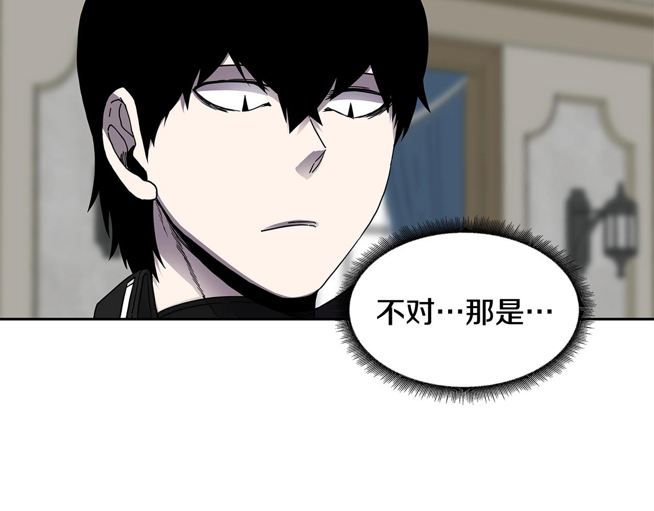 第31话 抢劫目标52