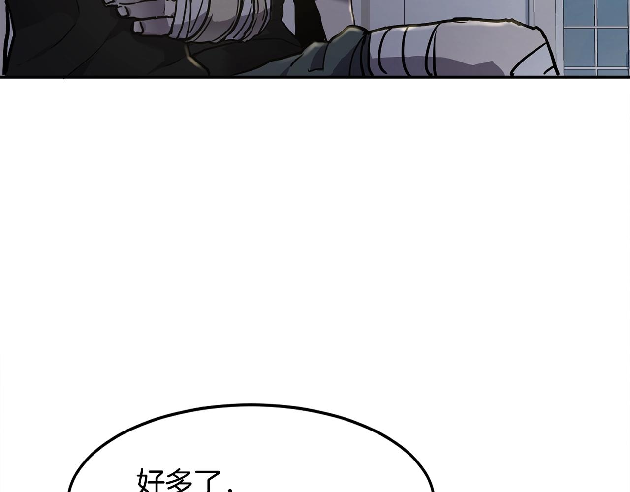 第6话 咒术师考试22