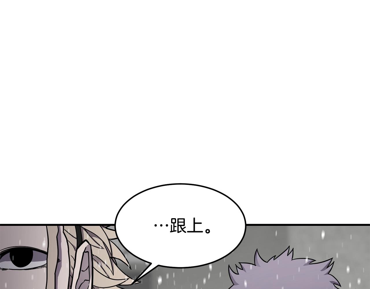 第27话 贫民窟中心101