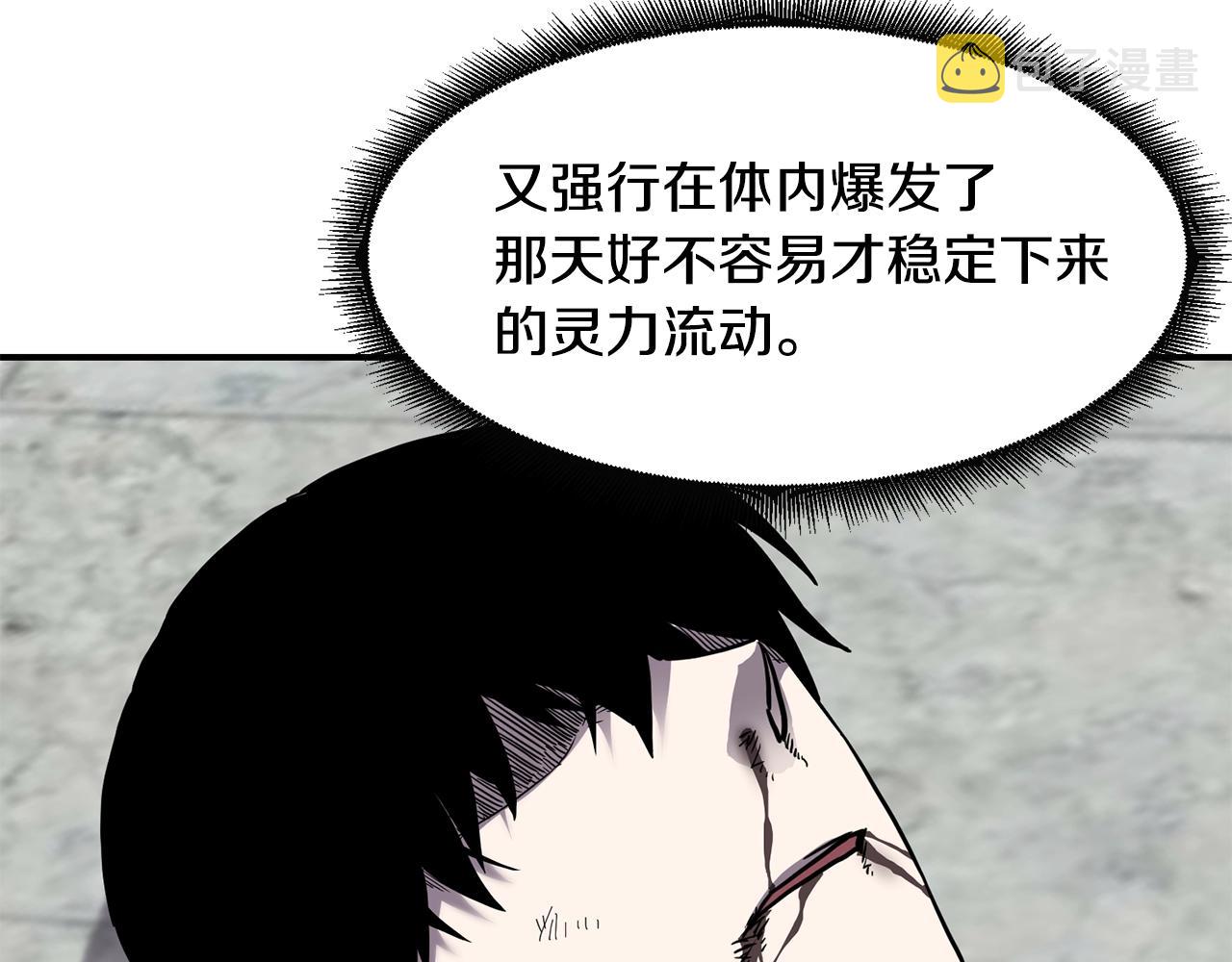第39话 急救83