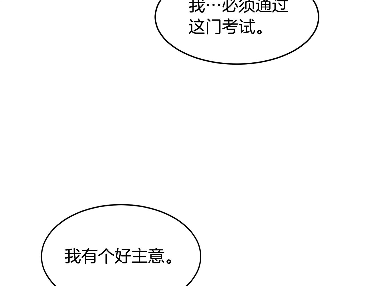 第19话 合作24