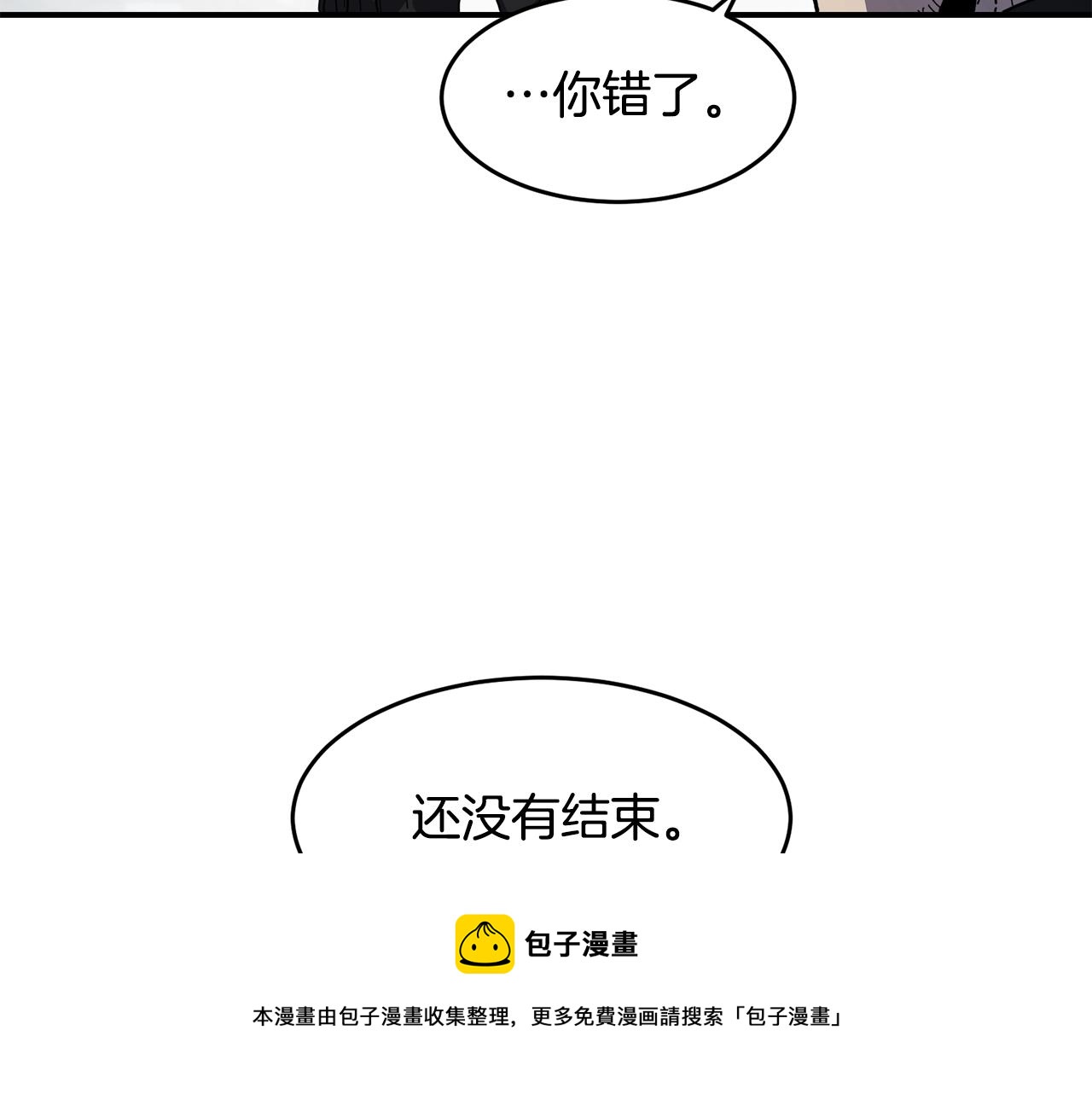 第26话 史前道具32