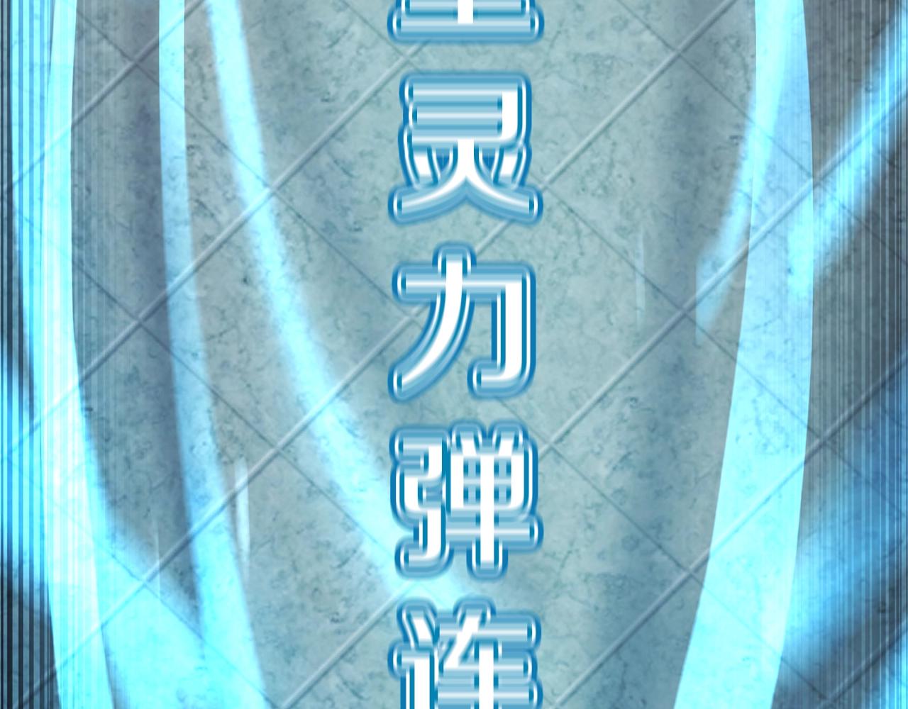 第25话 特殊的女子98