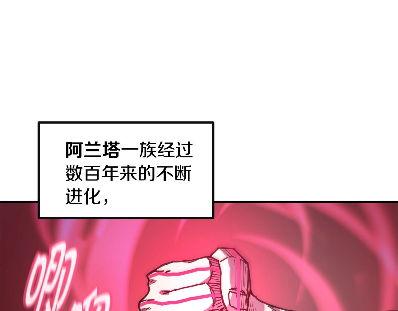 第36话 弱点核心146