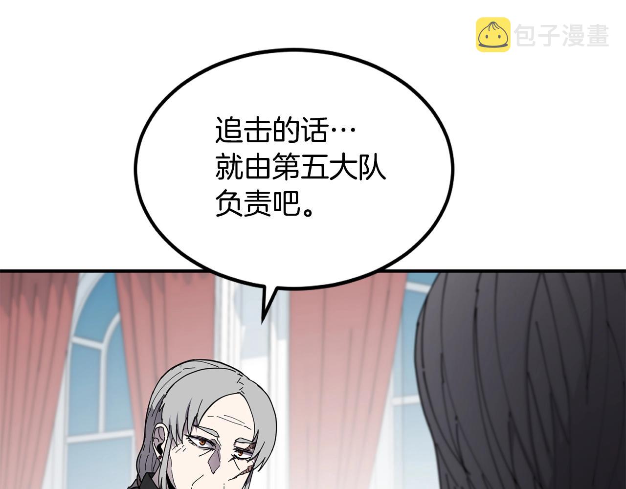 第21话 叛徒57