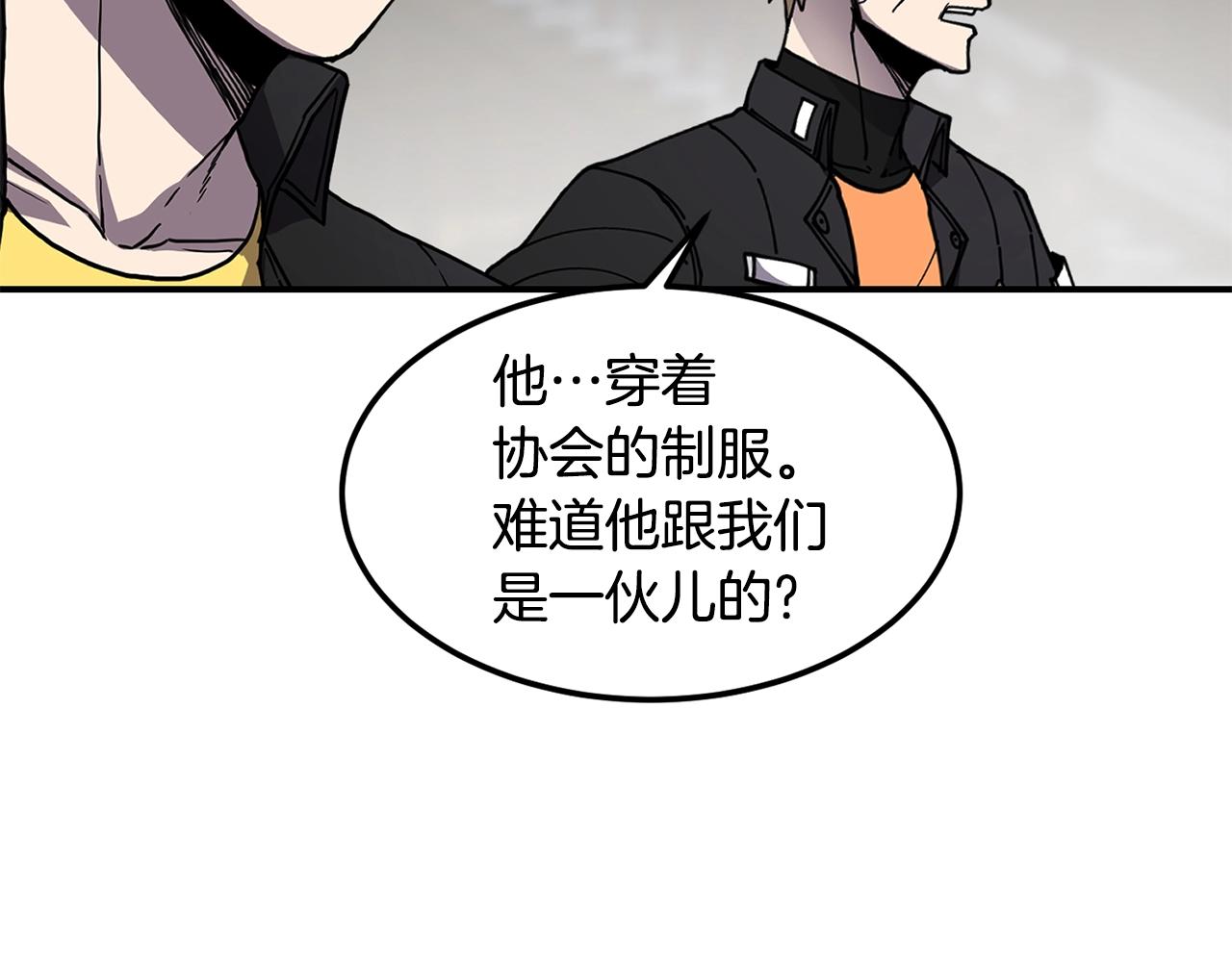 第38话 原计划81