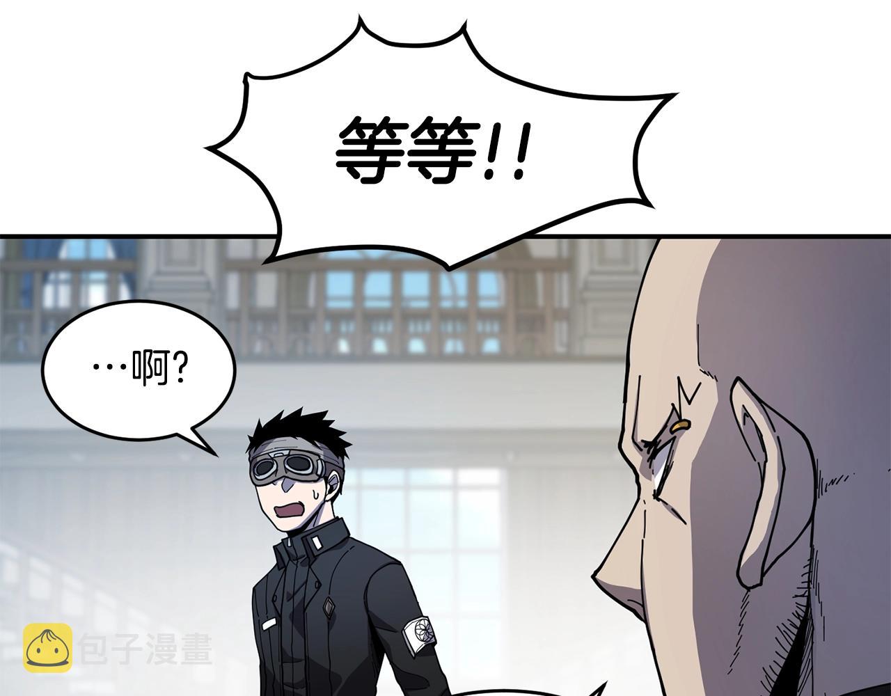 第26话 史前道具31
