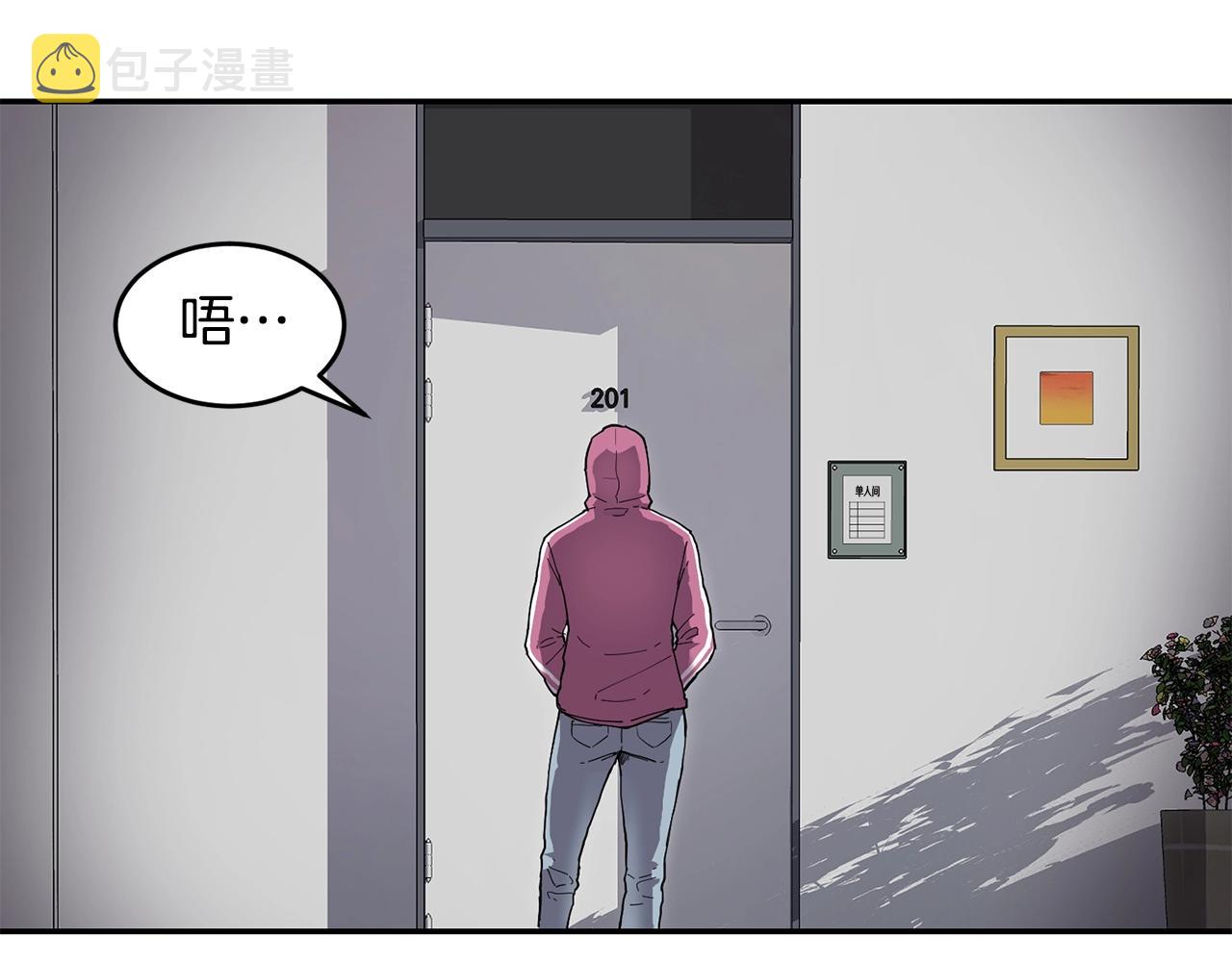 第5话 五队队长25