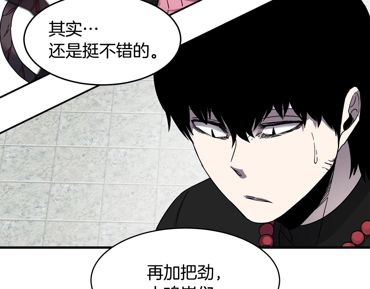 第18话 无死角防御116