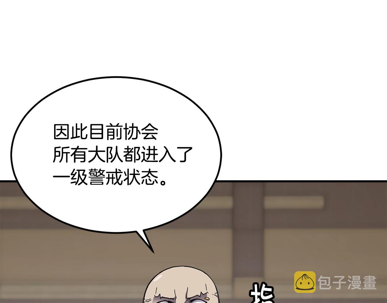 第23话 内部切磋30