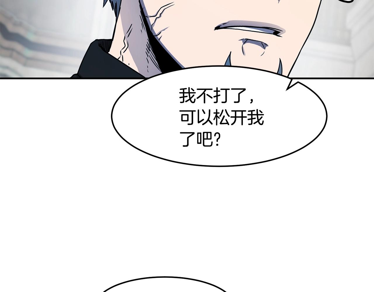 第14话 被淘汰了？27