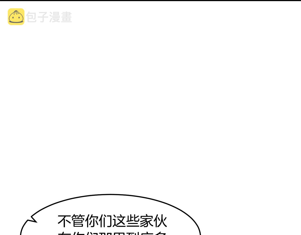 第9话 淘汰113