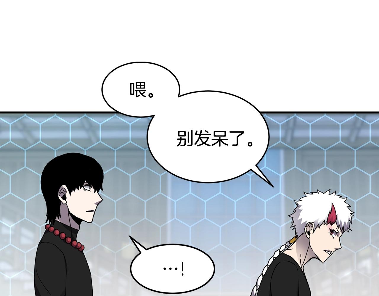 第18话 无死角防御14