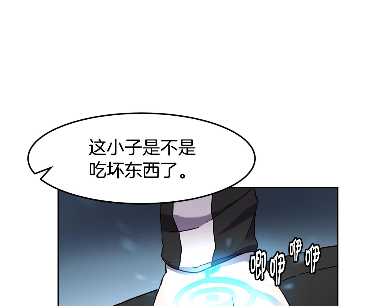 第1话 实习生164