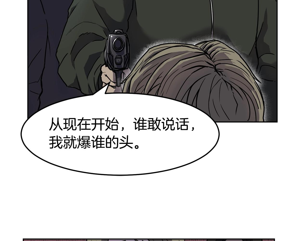 第1话 实习生14