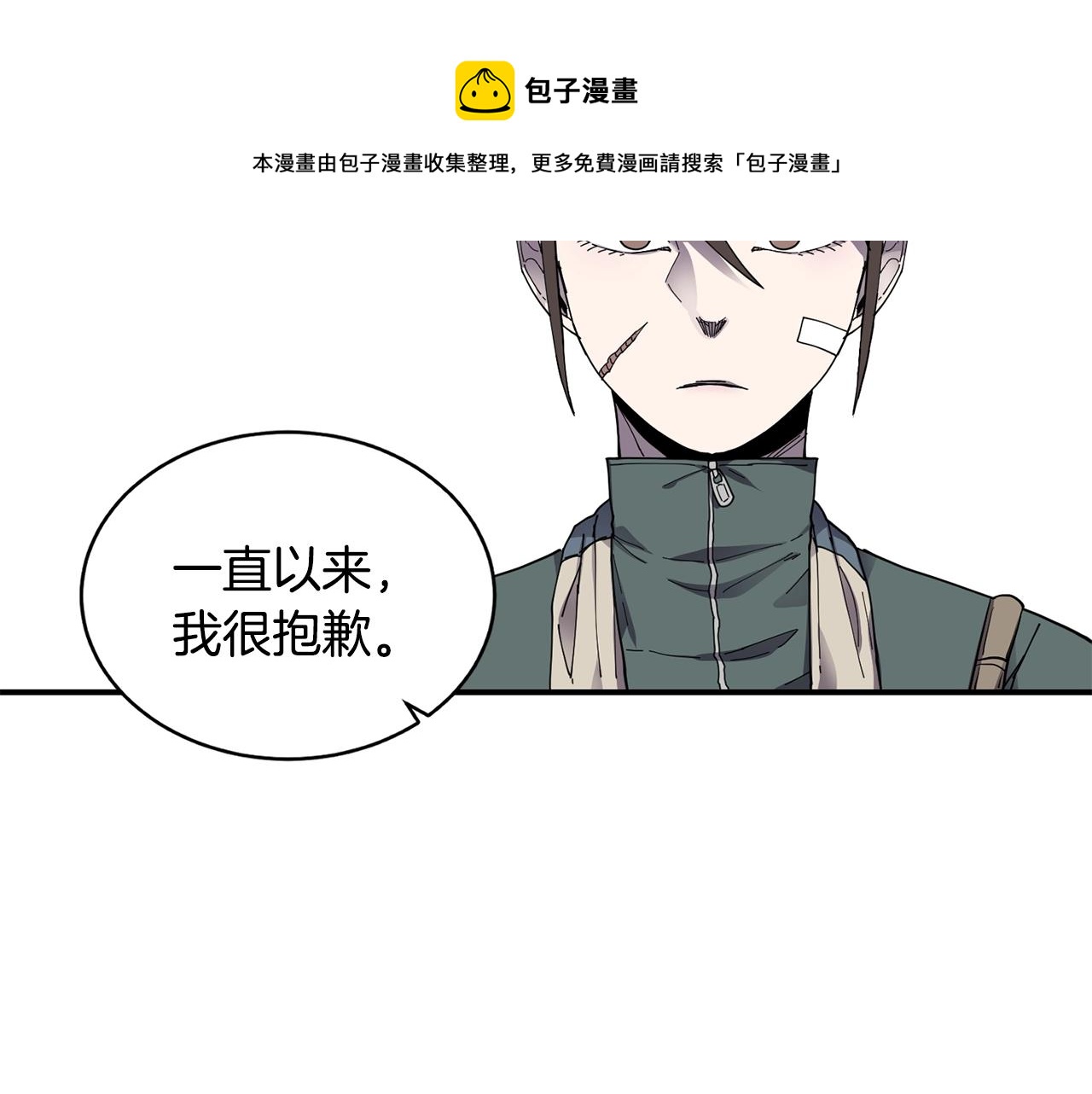 第21话 叛徒116