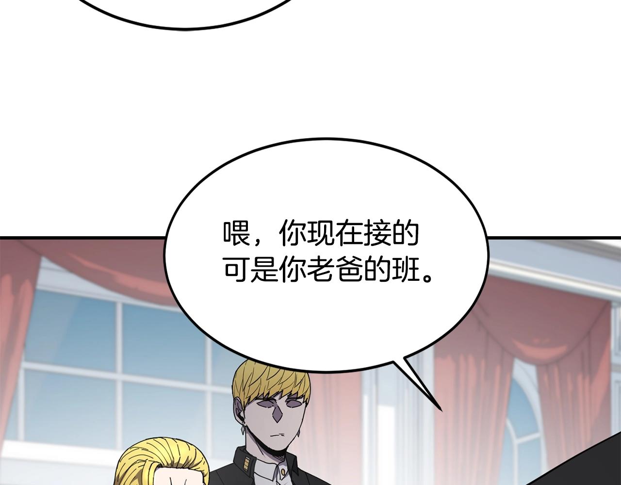 第21话 叛徒10