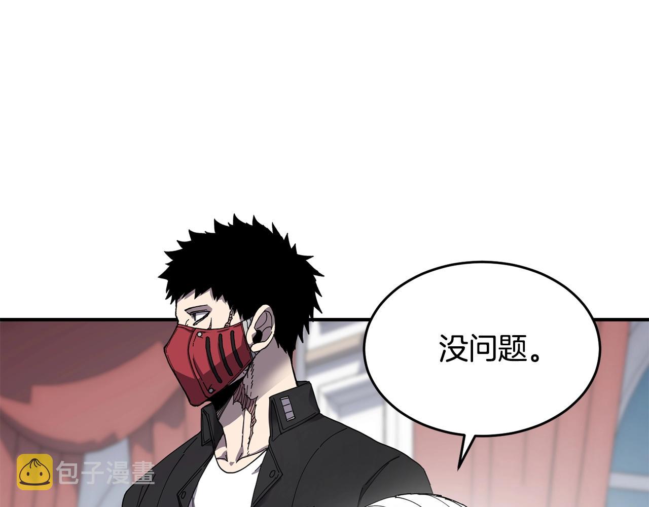 第21话 叛徒59