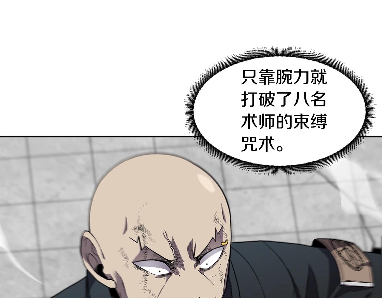 第33话 反击8