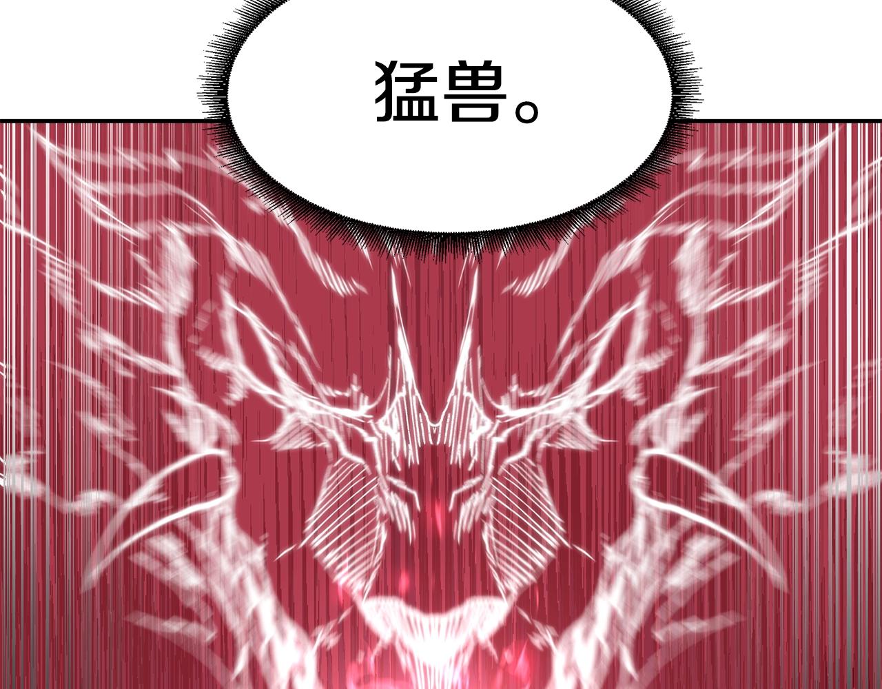 第13话 来点酷点109