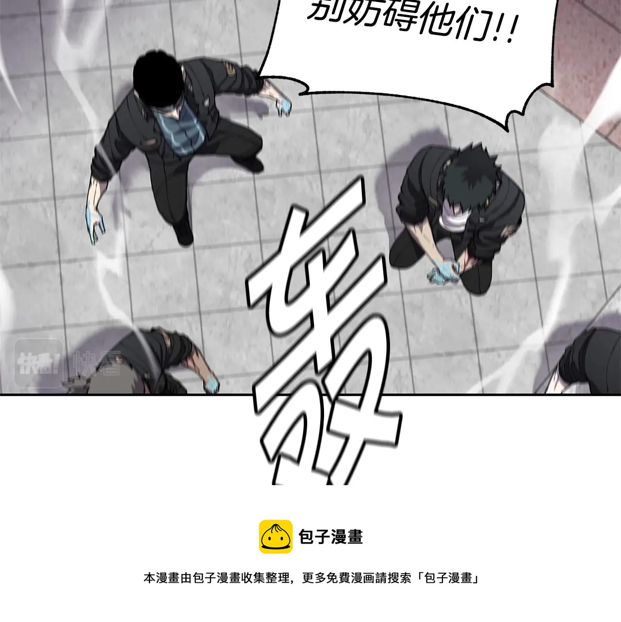 第33话 反击40